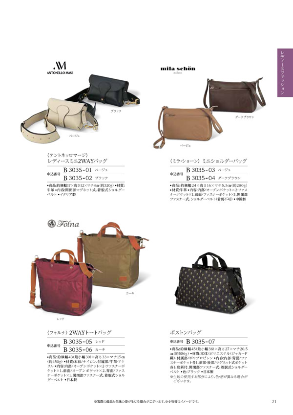 コロン　20,900円コース