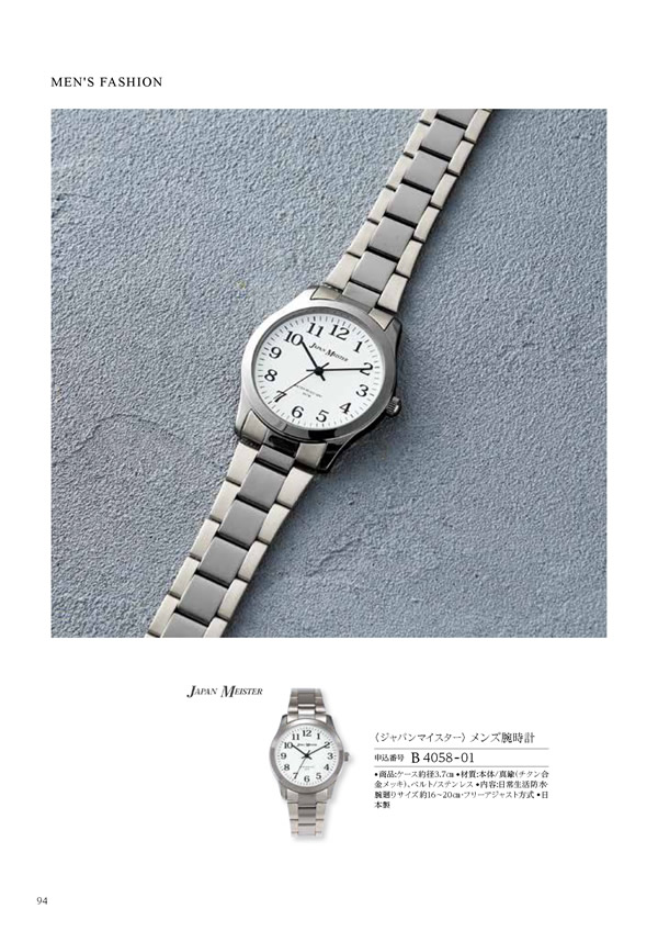 コロン　20,900円コース