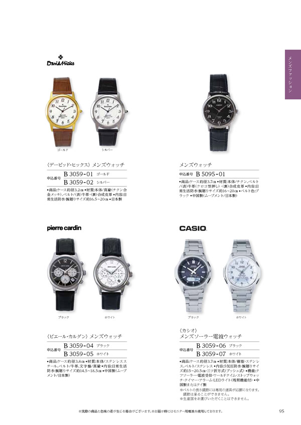 コロン　20,900円コース