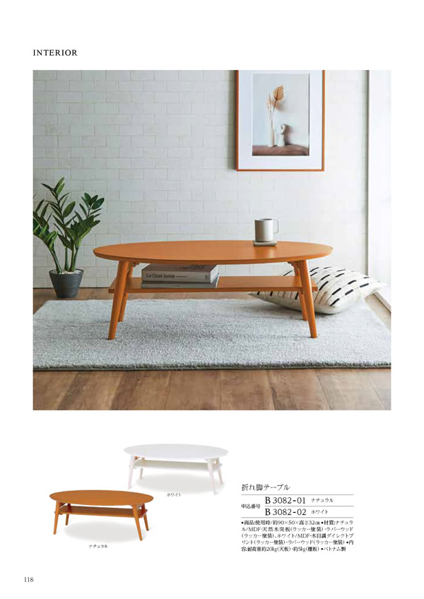 コロン　20,900円コース