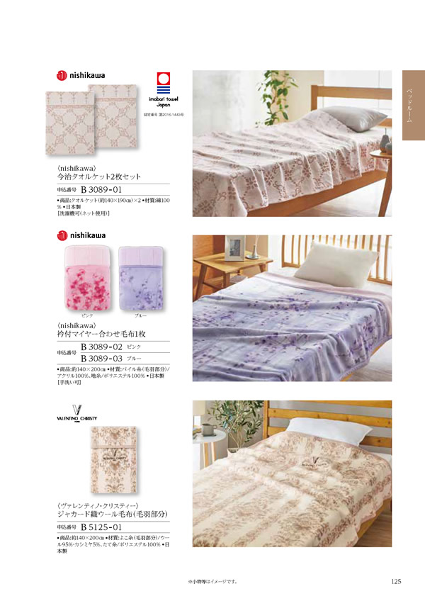 コロン　20,900円コース