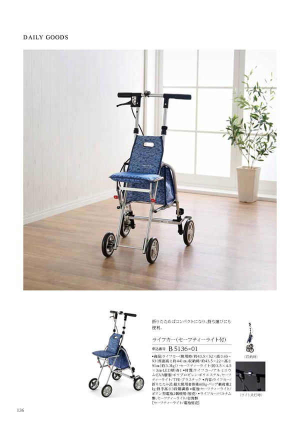 コロン　20,900円コース