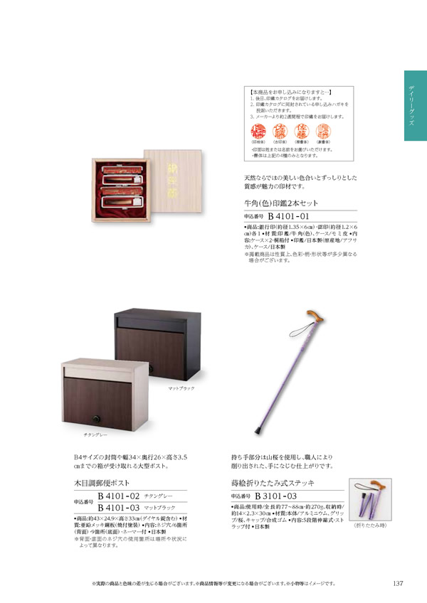 コロン　20,900円コース