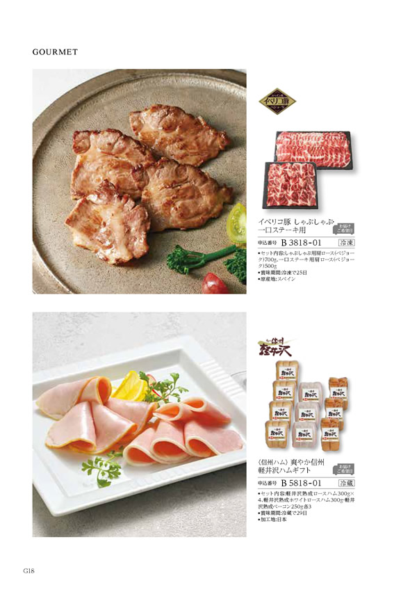 コロン　20,900円コース