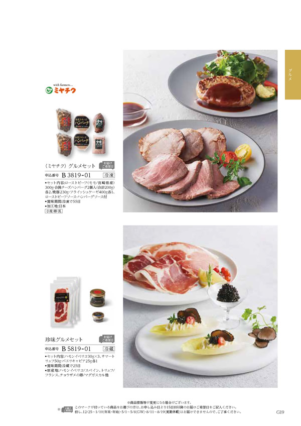 コロン　20,900円コース