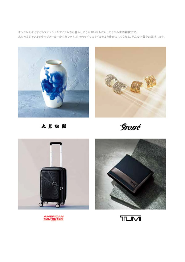 コロン　25,900円コース