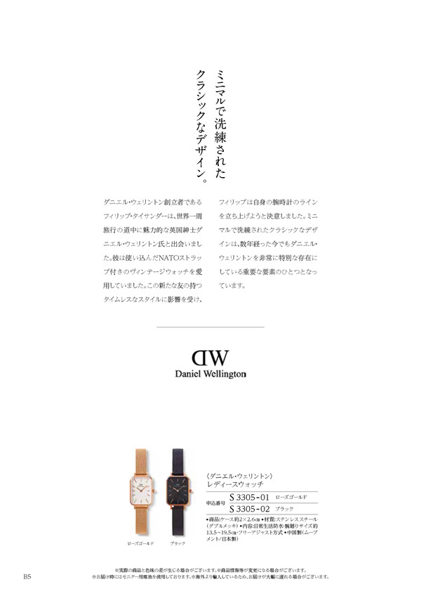 コロン　25,900円コース