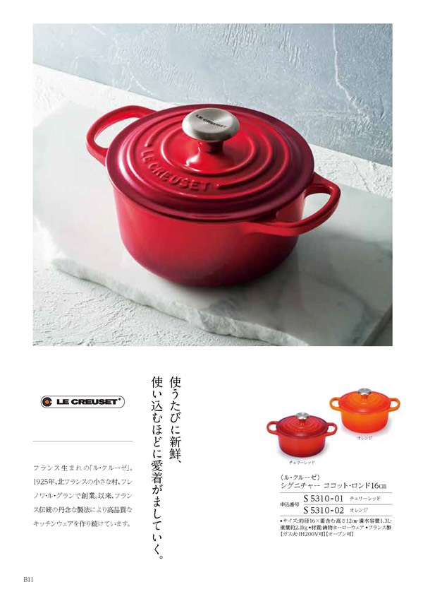 コロン　25,900円コース