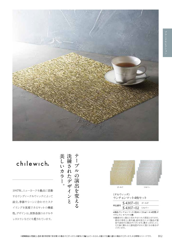 コロン　25,900円コース