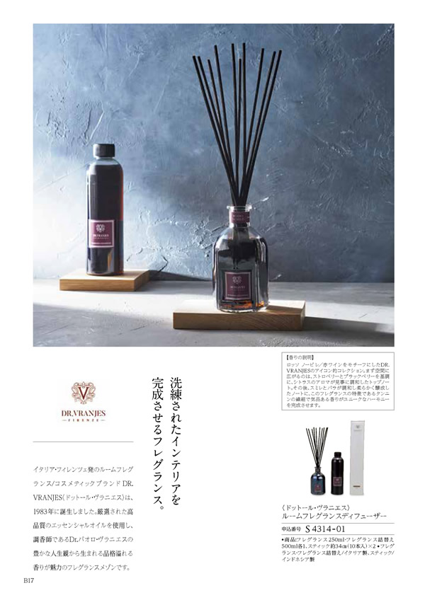 コロン　25,900円コース