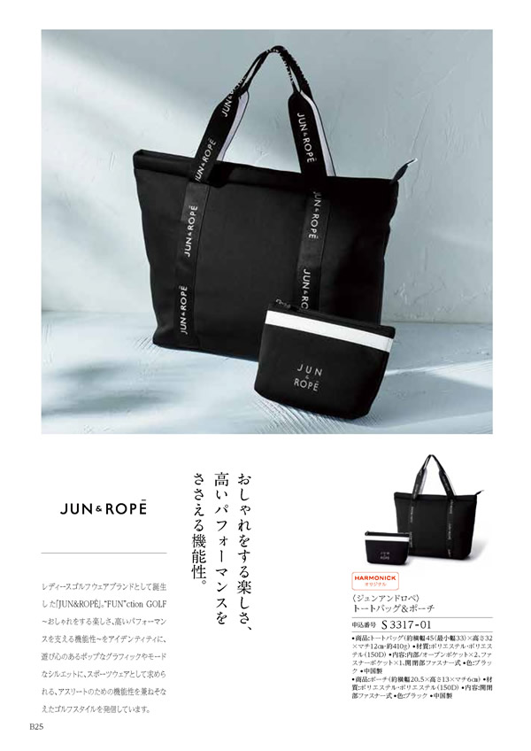 コロン　25,900円コース