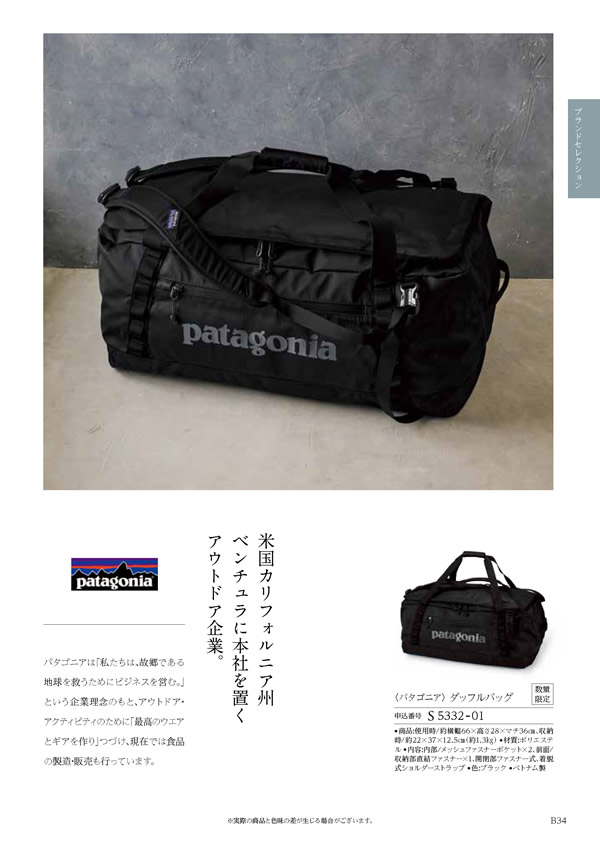 コロン　25,900円コース