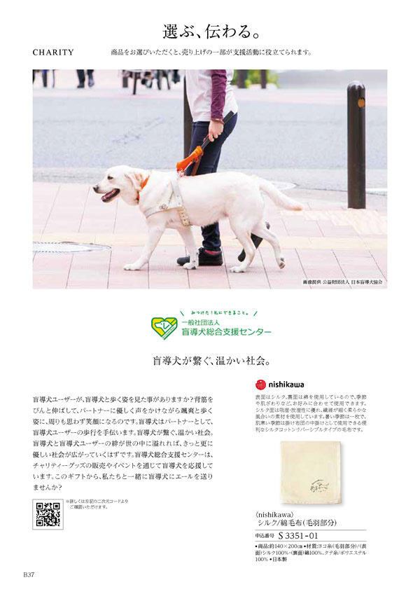 コロン　25,900円コース