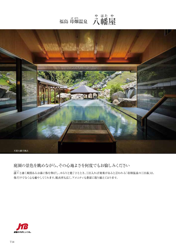 コロン　25,900円コース