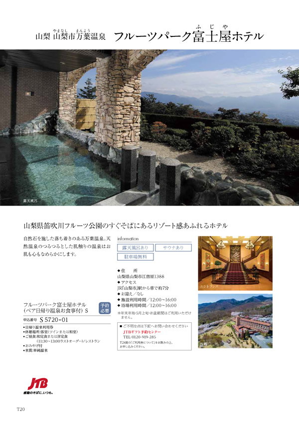 コロン　25,900円コース