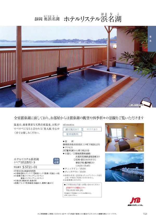 コロン　25,900円コース