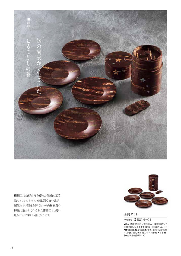 コロン　25,900円コース