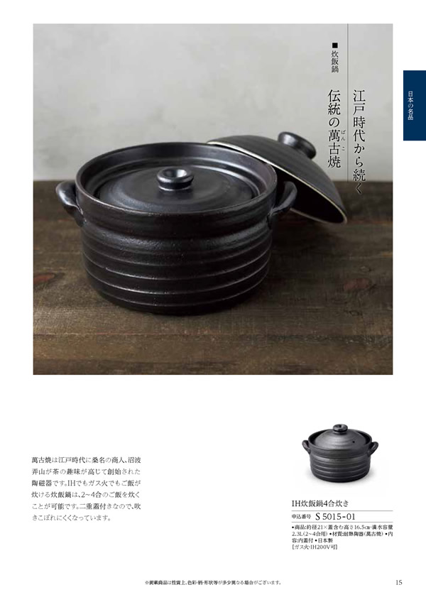 コロン　25,900円コース