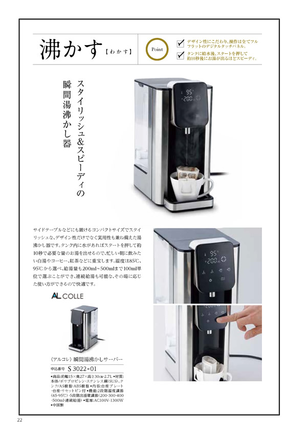 コロン　25,900円コース