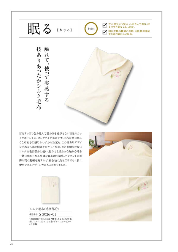 コロン　25,900円コース