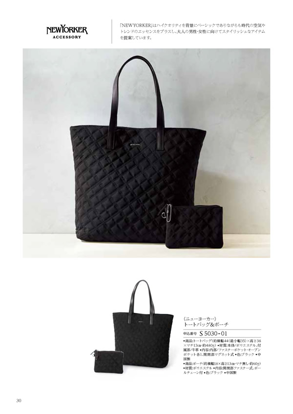 コロン　25,900円コース