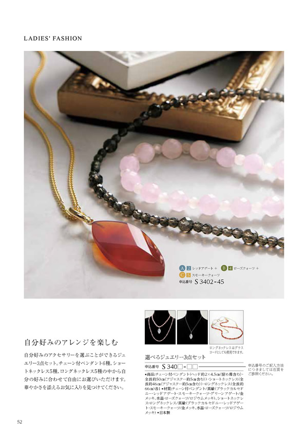 コロン　25,900円コース