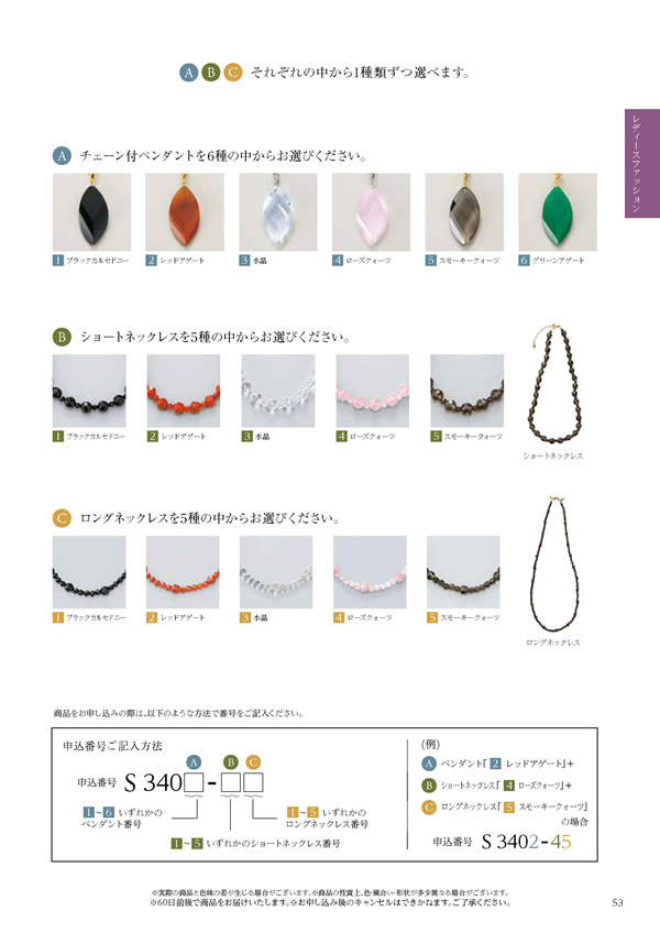 コロン　25,900円コース