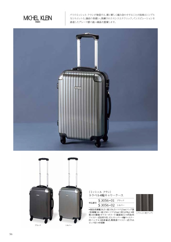 コロン　25,900円コース