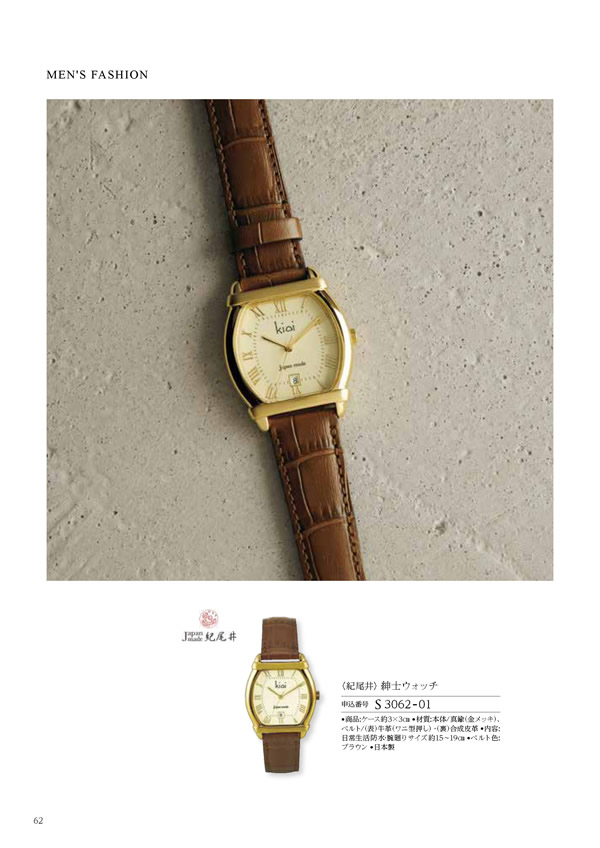 コロン　25,900円コース