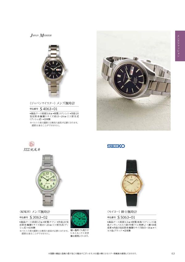 コロン　25,900円コース