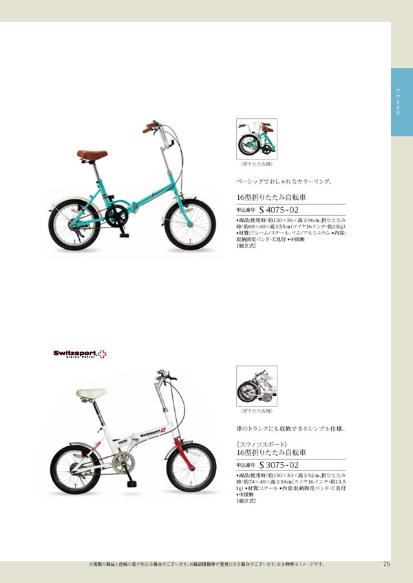 コロン　25,900円コース