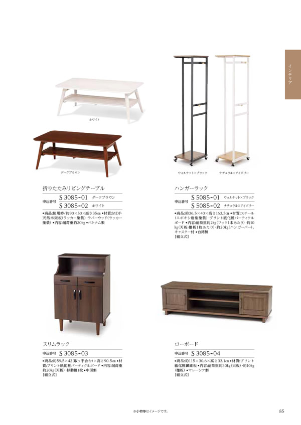 コロン　25,900円コース