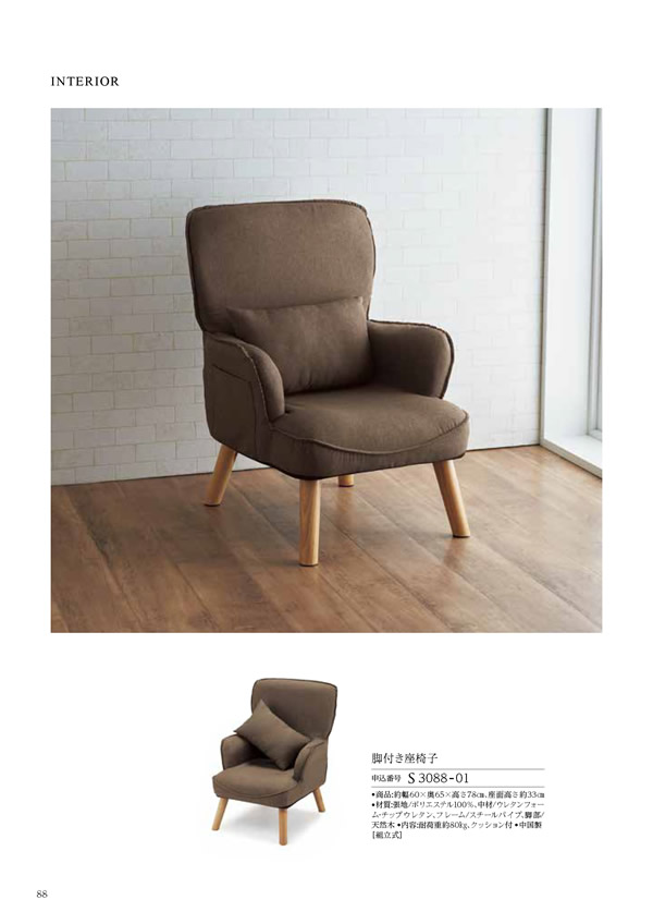 コロン　25,900円コース