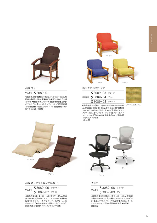 コロン　25,900円コース