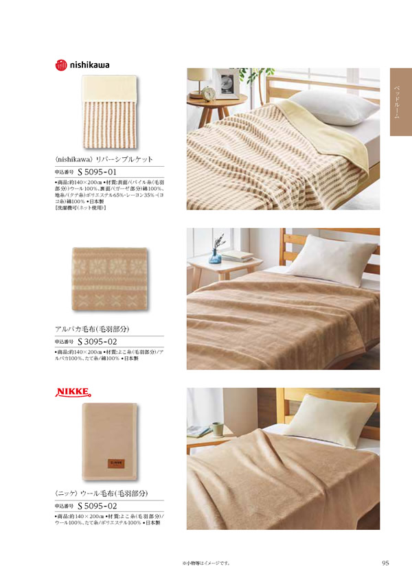 コロン　25,900円コース