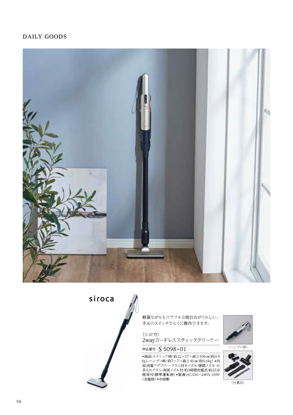 コロン　25,900円コース