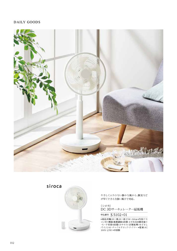 コロン　25,900円コース