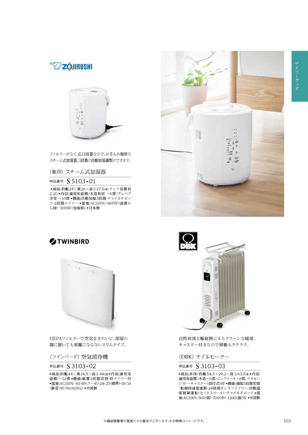 コロン　25,900円コース