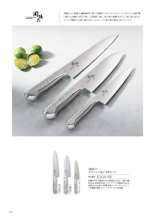 コロン　25,900円コース