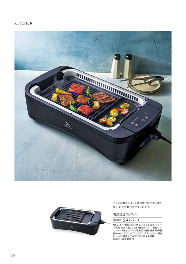 コロン　25,900円コース