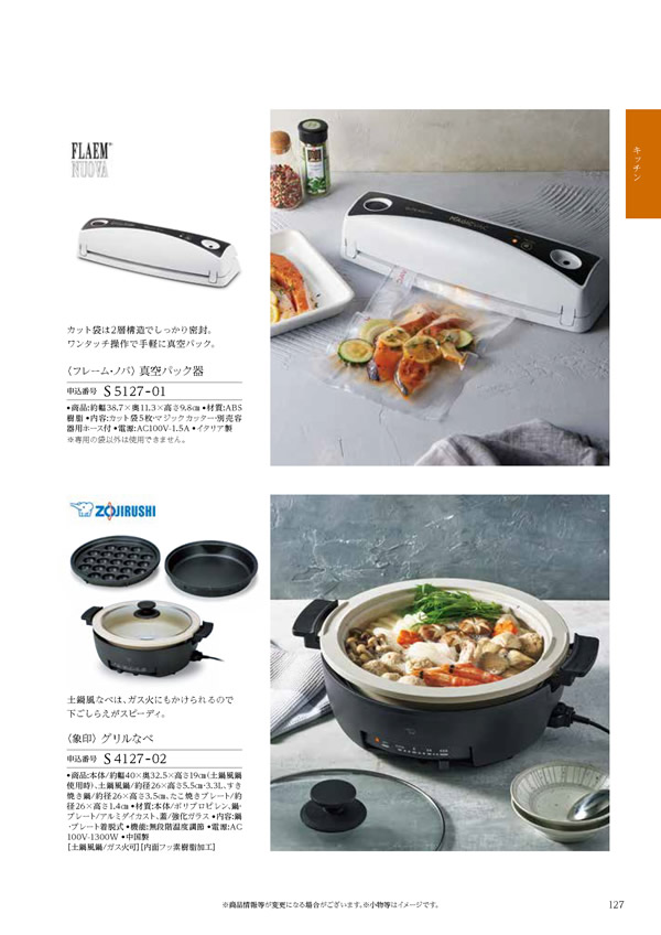 コロン　25,900円コース