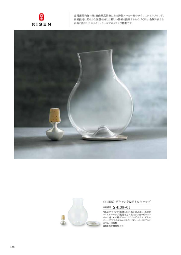 コロン　25,900円コース