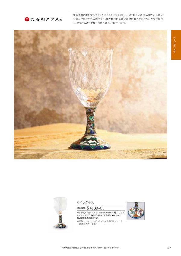 コロン　25,900円コース