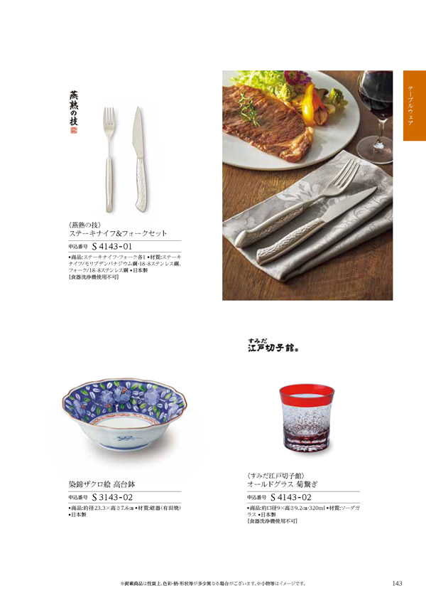 コロン　25,900円コース