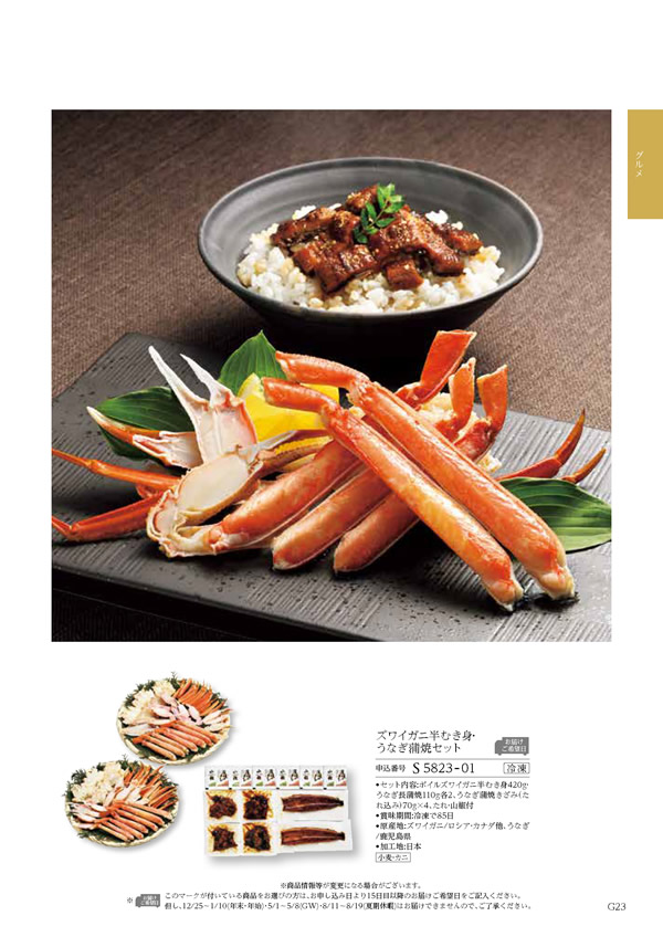 コロン　25,900円コース