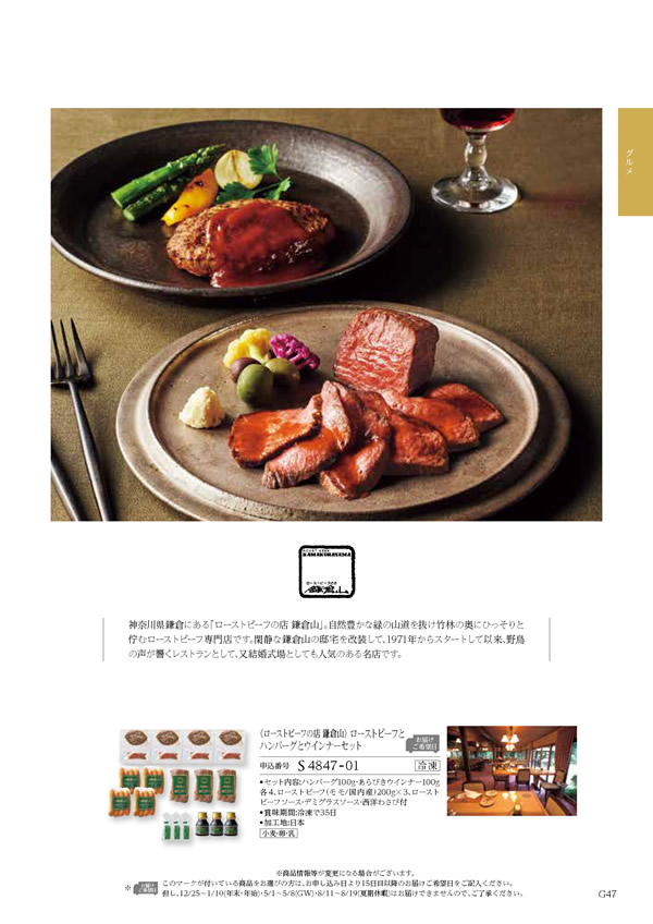 コロン　25,900円コース