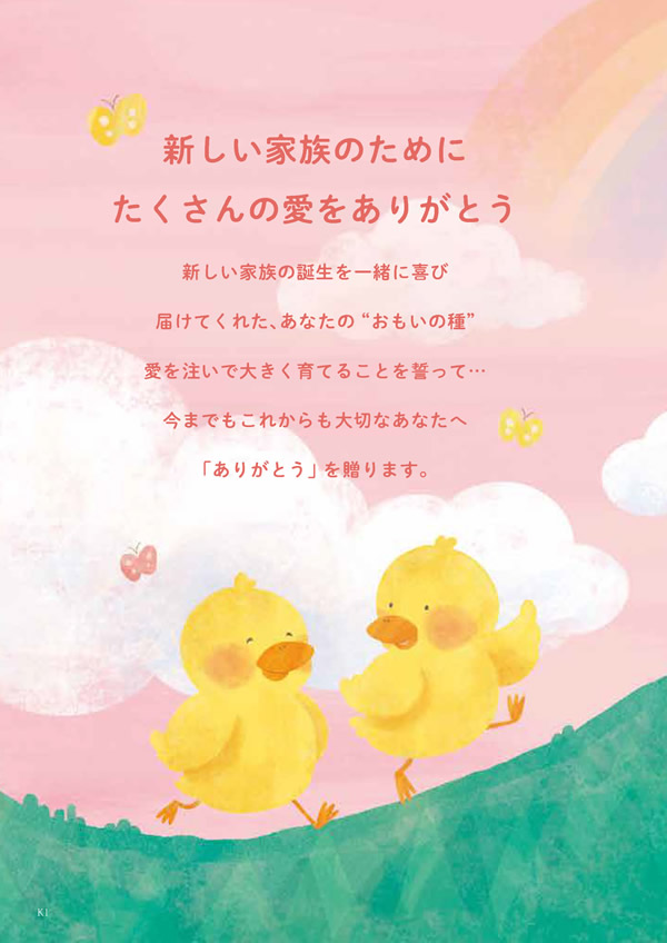 コロン　4,900円コース