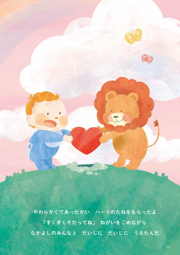 コロン　4,900円コース