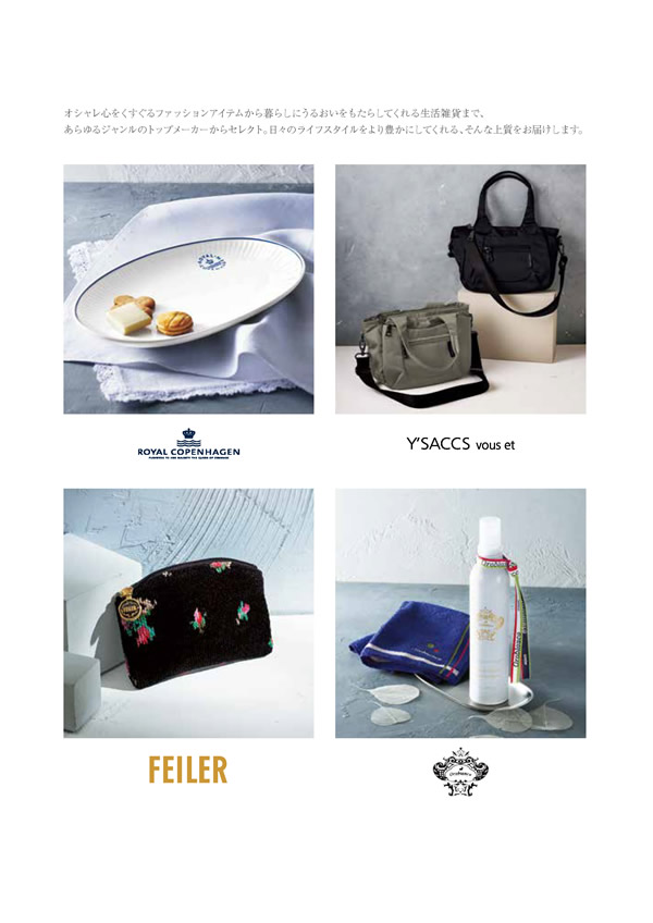 コロン　4,900円コース