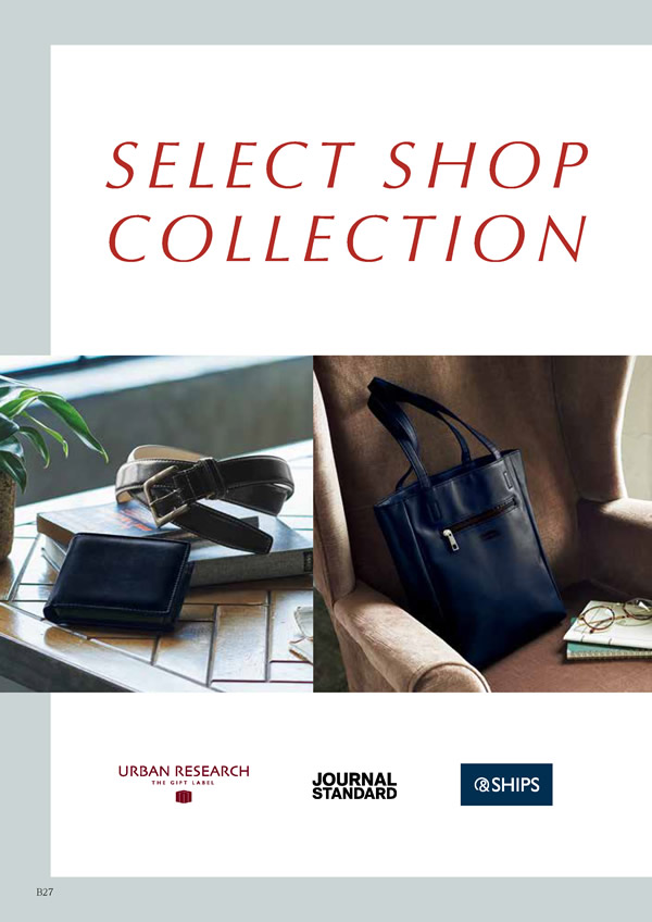 カタログギフト・サンプル：ハーモニック コロン 4,900円コース 38ページ